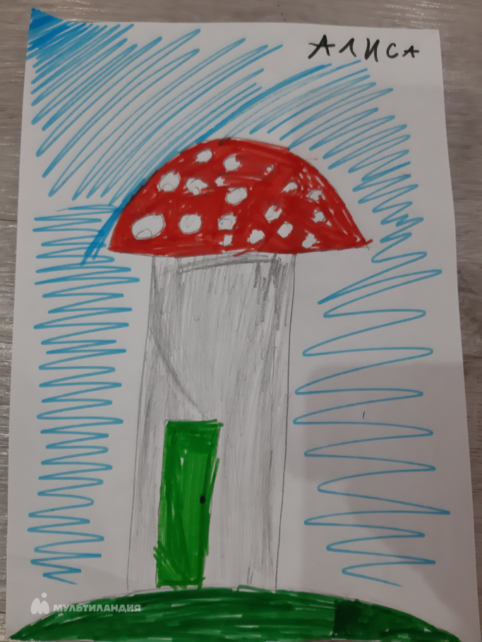 Алиса Яковлева