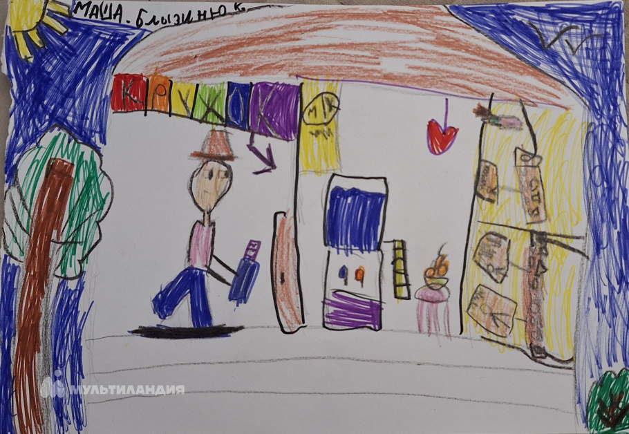 Блызнюк Мария