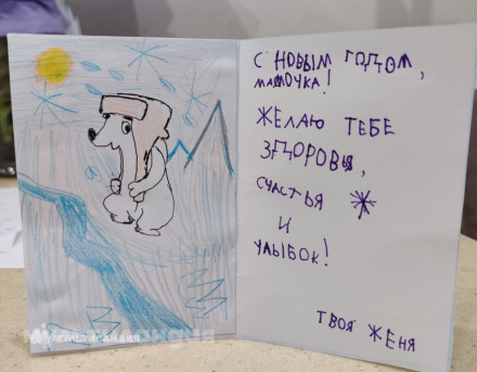 Евгения Перепчук