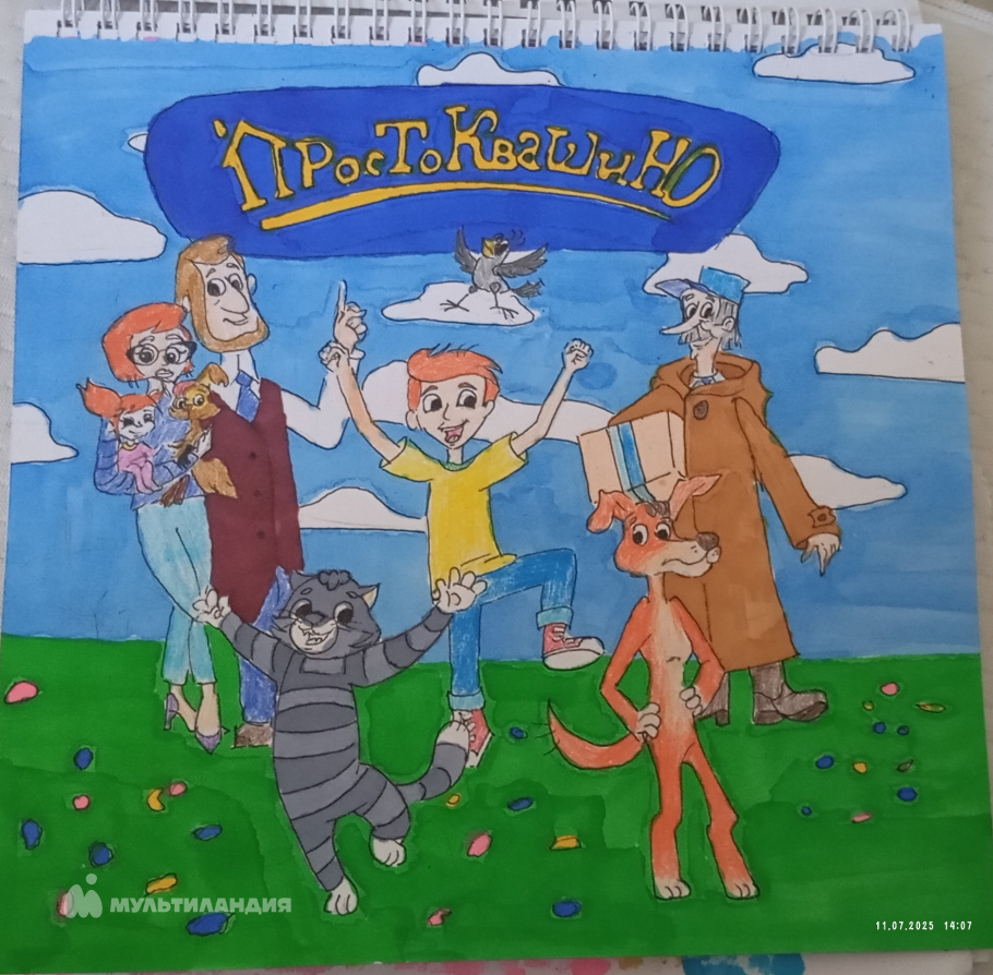 Гробова Тиана