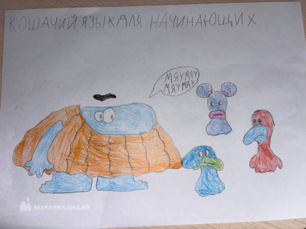 Резникова Кира