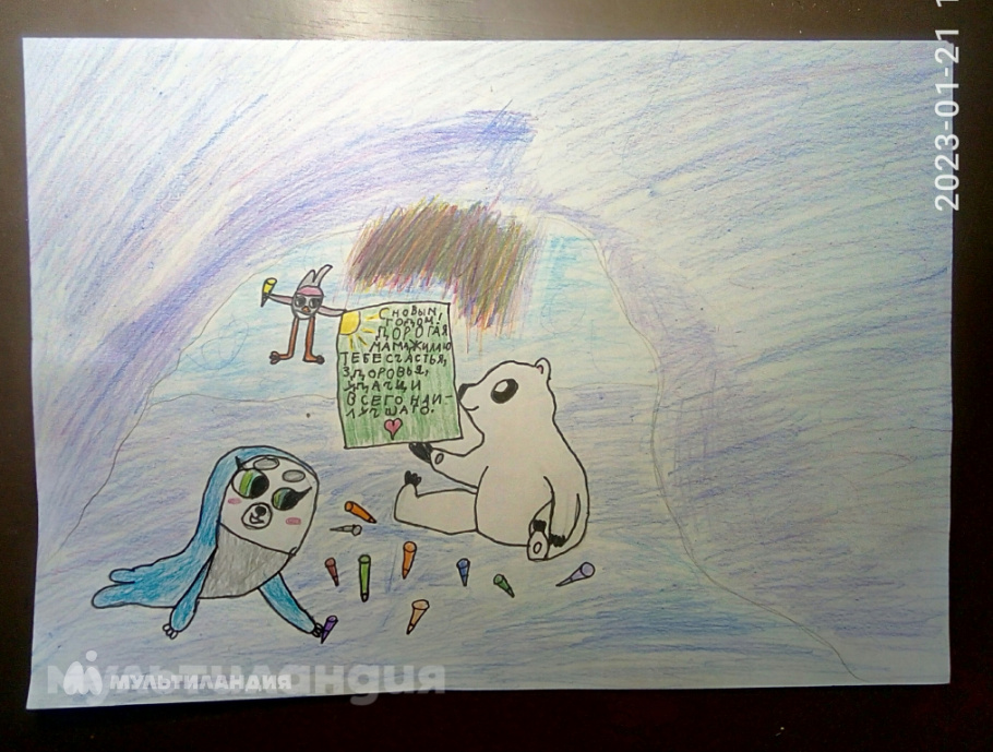 Мария Осетская