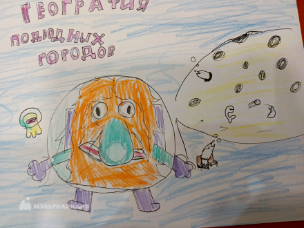 Кондратьев Максим