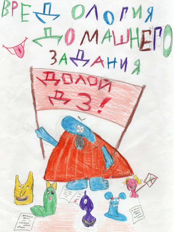 Пермякова Анастасия