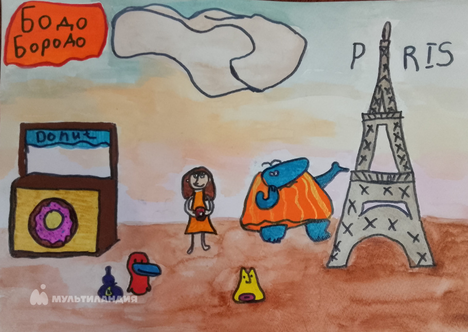 Прокопенко Валерия