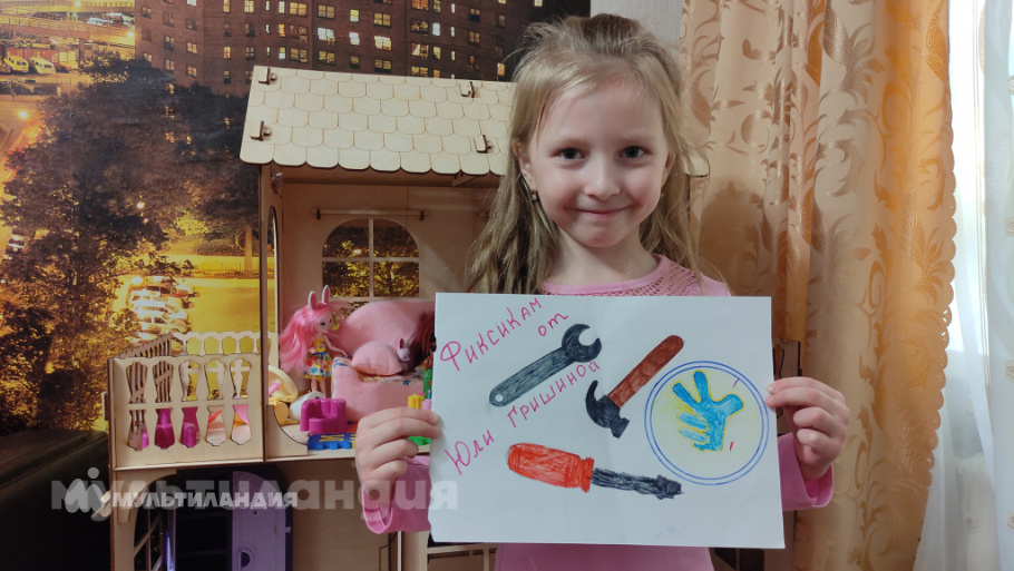 ЮЛЯ ГРИШИНА