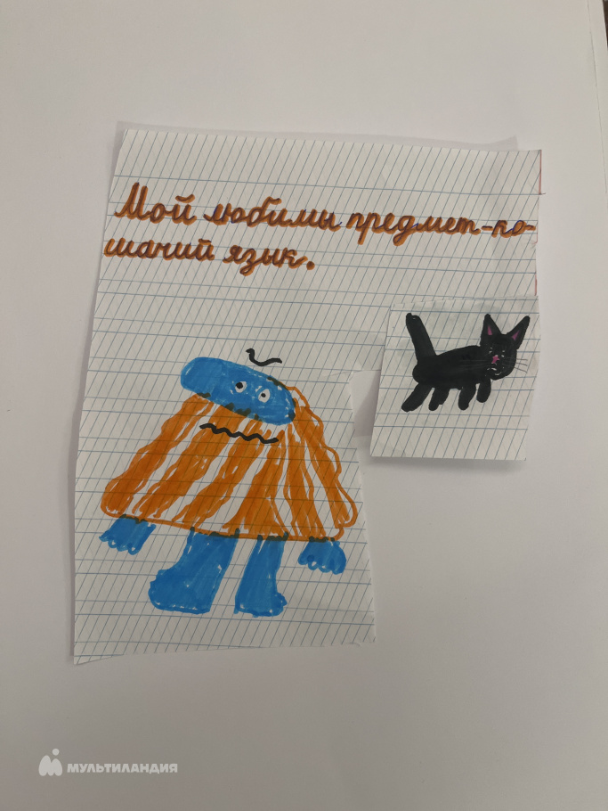 Герасимук Лиза