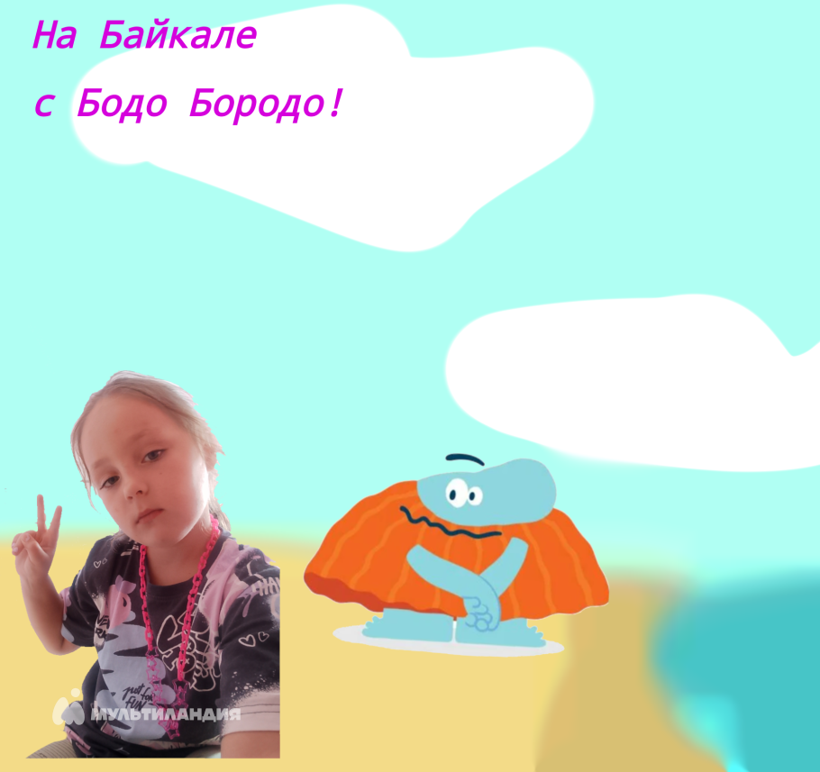 Каргапольцева Ксюша