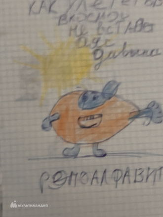 Алискендеров Багаудин 