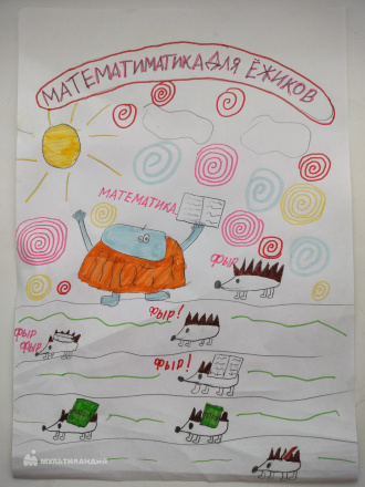 Хоббятова  Элина