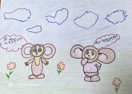 Буланова Злата