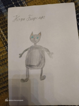 Ерофеев  Иван