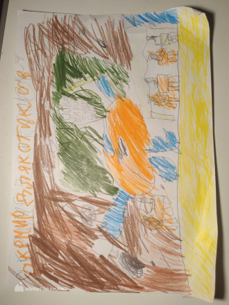 Малинчик Серёжа