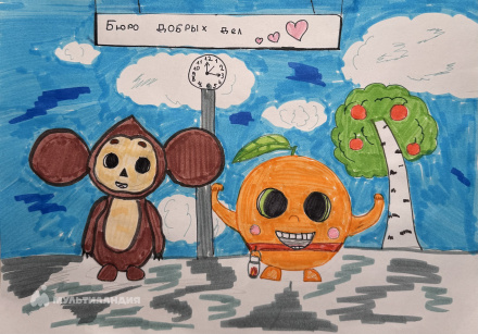 Черноглазкина  Екатерина