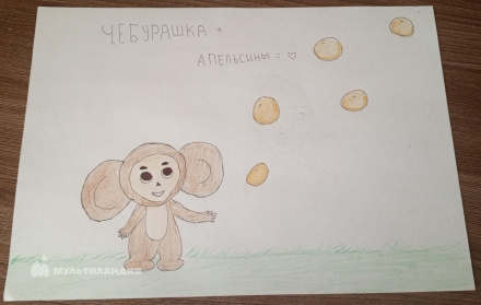 Саникова  Настя