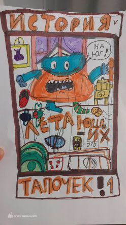 Фаттахов  Данил 