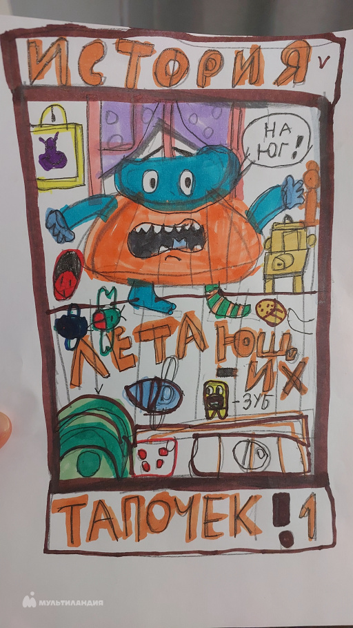 Фаттахов  Данил 