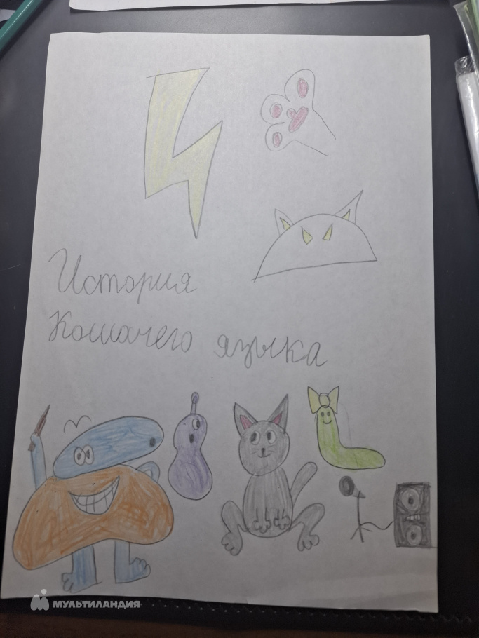 Подзираева Саша