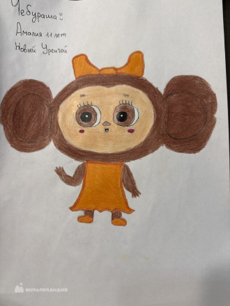 Бикбаева Амалия