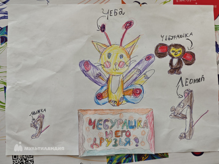 Кузнецова  Анна