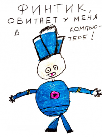 Степан Рудой