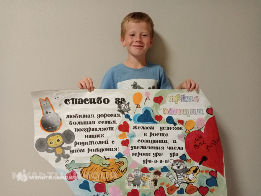 Луньков Никита Кирилл Артём