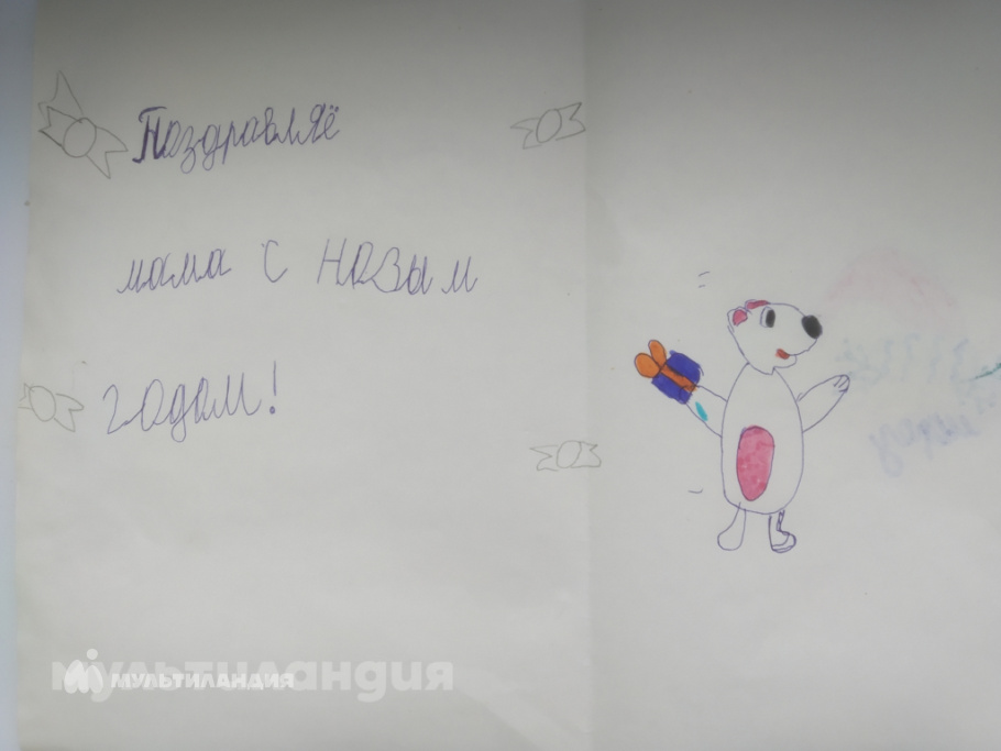 Мосина Арина