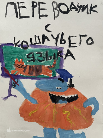 Петренко  Елизавета