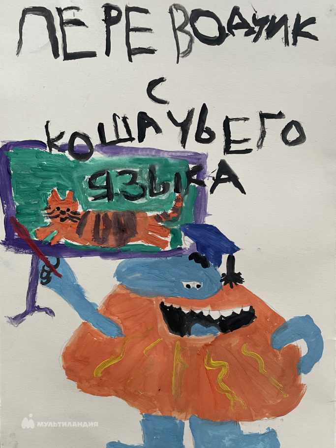 Петренко  Елизавета