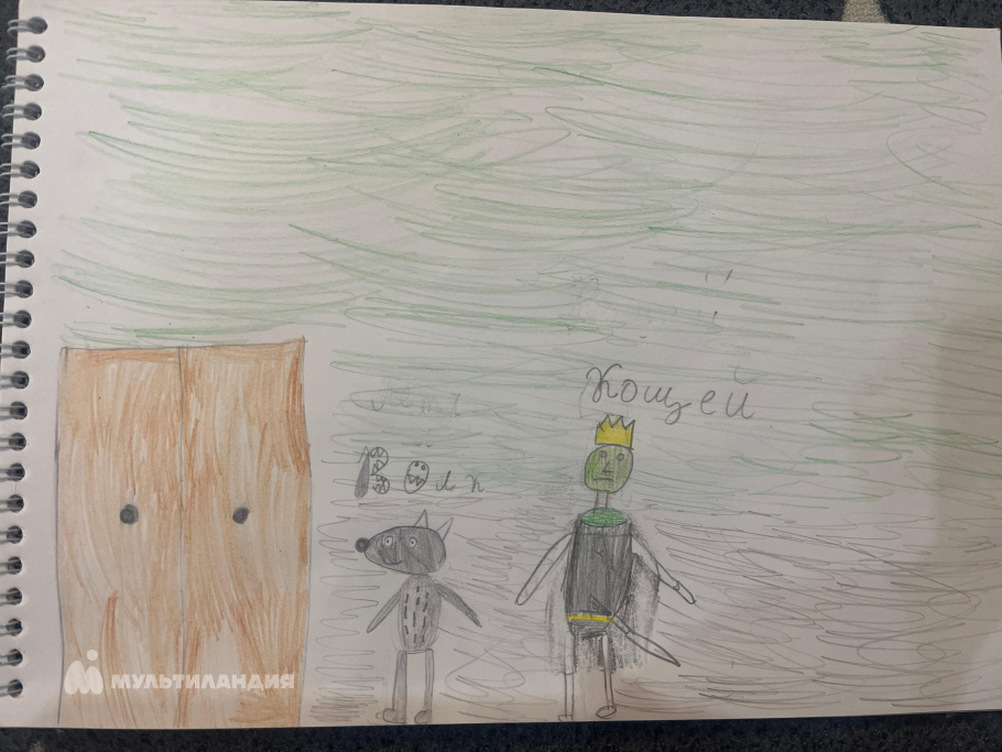 Мерлейн Тимофей 