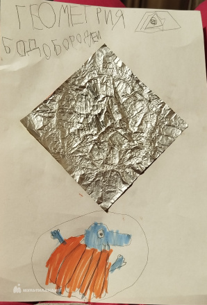 Украинцева  Маргарита 