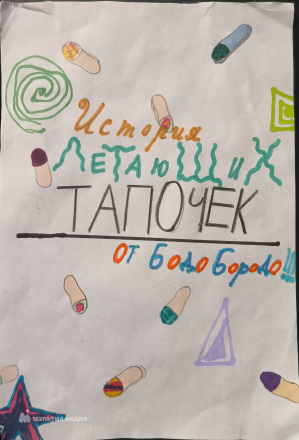 Васильева София