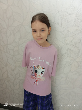 Гарданова Самира