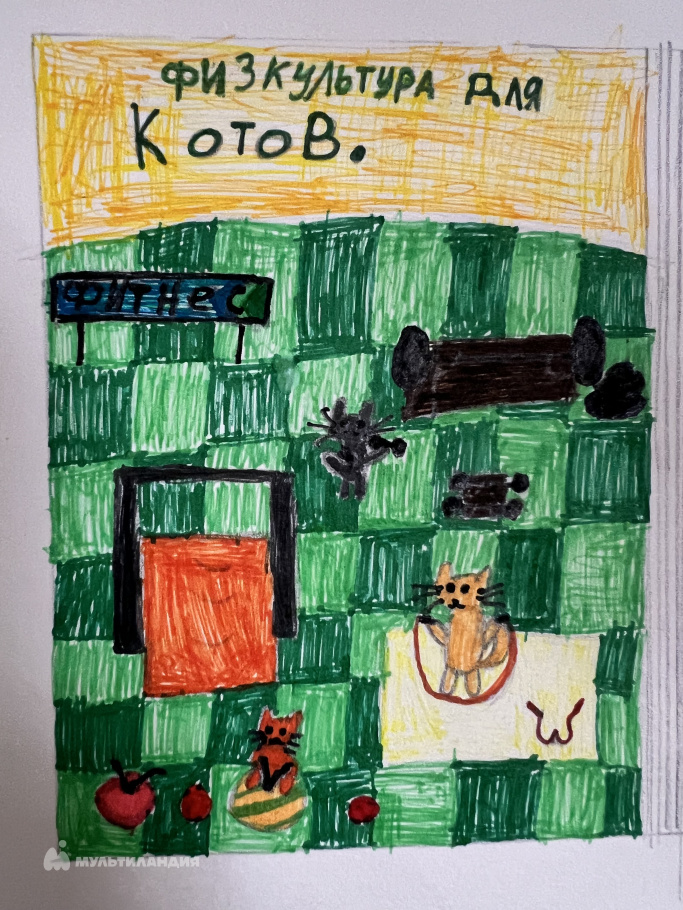 Тюрина Анна