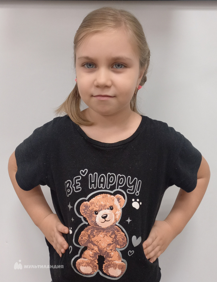 Крупкина Кира