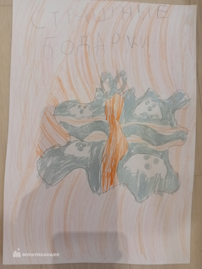 Качерина Любовь