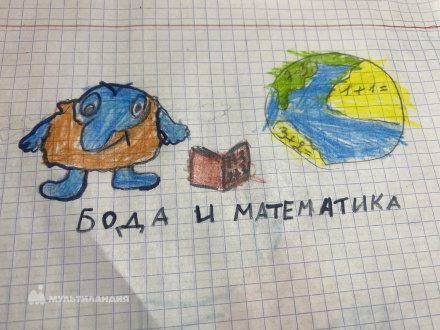 Грибенкова  Софья