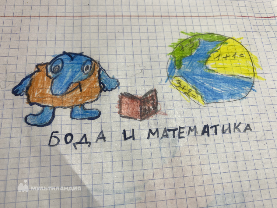 Грибенкова  Софья