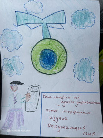 Липатов Максим 