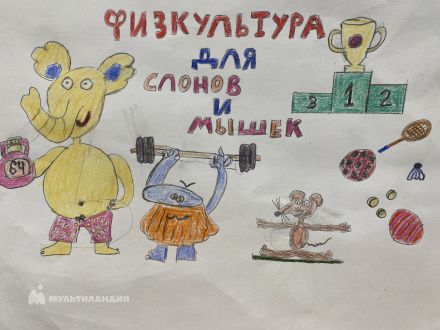 Амстер  Варвара