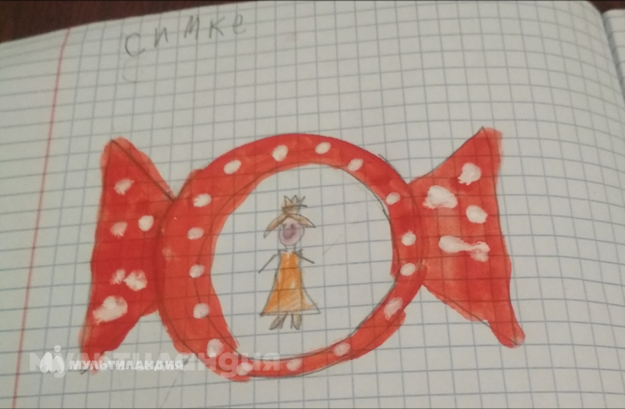 Тимофеева Мария