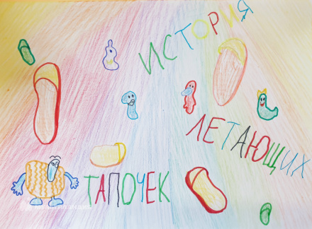 Бундин Максим