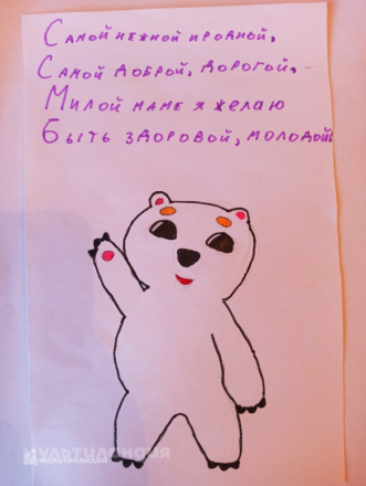 Алина Сираева