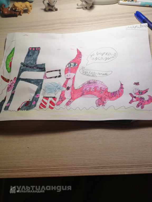 Марьяна П 8 лет