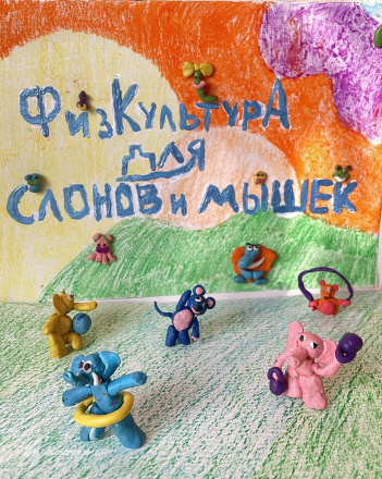 Пидюрчина Елизавета