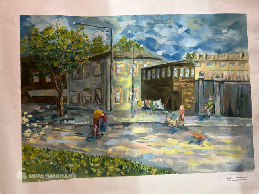 Домброван Милена