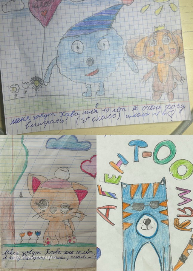 Исмаилова  Хава