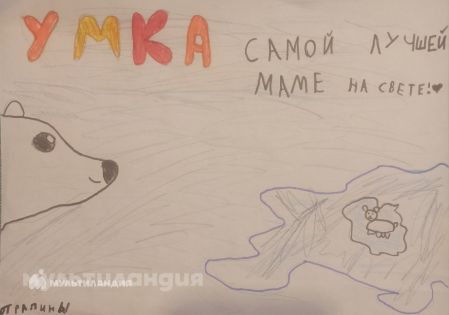 Аюпова Ралина