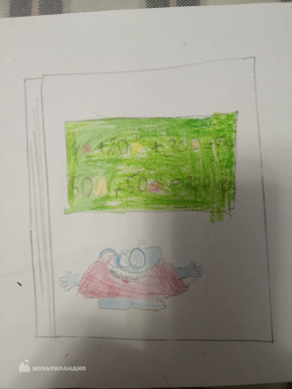 Миронова Софья