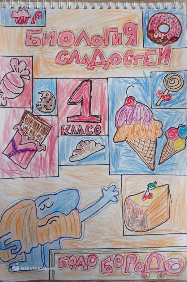 Красиков  Тимофей